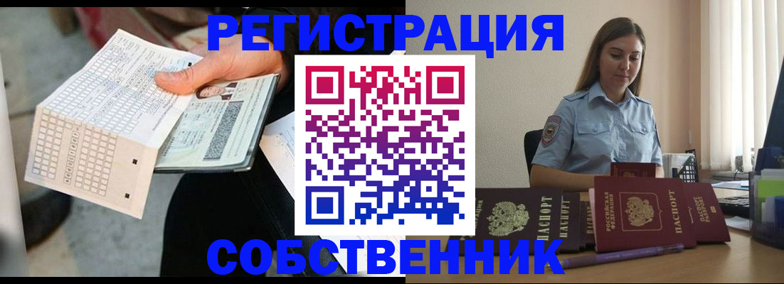 регистрация для дет. сада в Белгороде